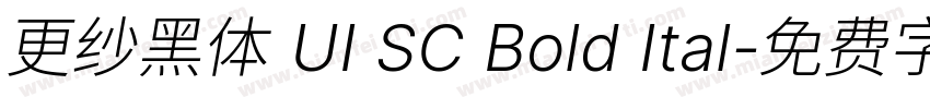 更纱黑体 UI SC Bold Ital字体转换
